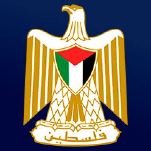 Permanent Observer Mission of the State of Palestine to the United Nations (New York) photo