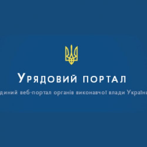 Government portal photo