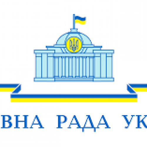 البرلمان الأوكراني  photo