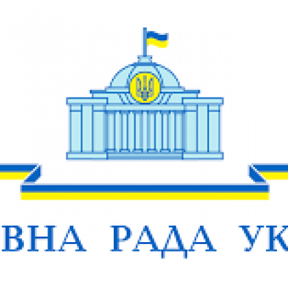 Верховна Рада України photo