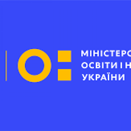 Ministry of Education and Science of Ukraine photo