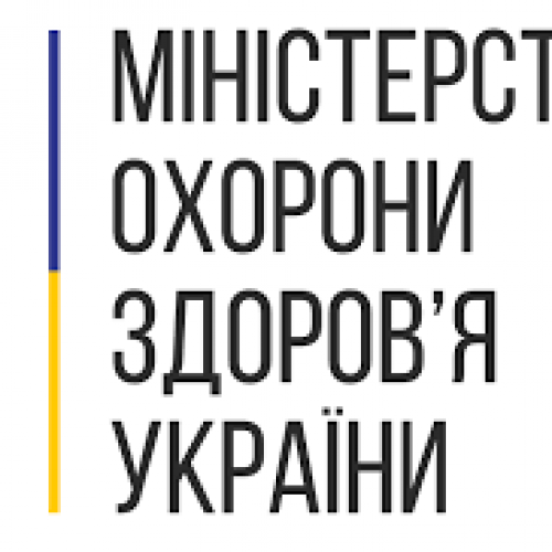 وزارة الصحة الأوكرانية photo