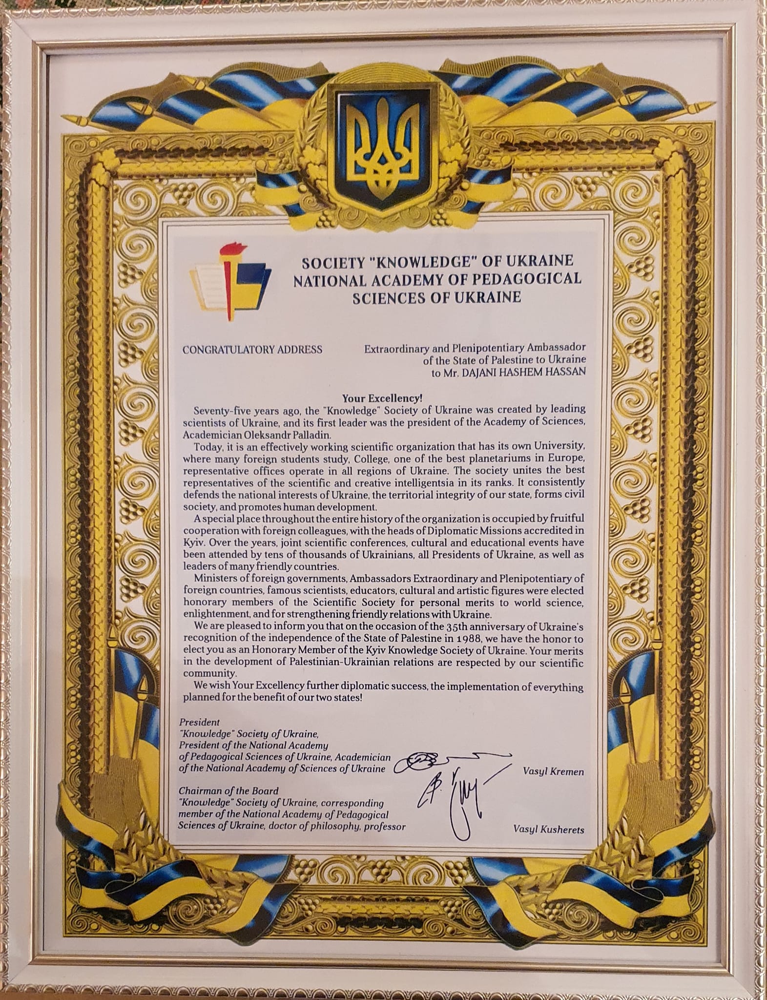 Awarding Ambassador of Palestine to Ukraine Mr. Hashem Dajani the title of Honorary Member of the "Knowledge" Society of Ukraine