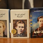 Представник Посольства Палестини долучився до презентації першого арабомовного перекладу «Лісової пісні»